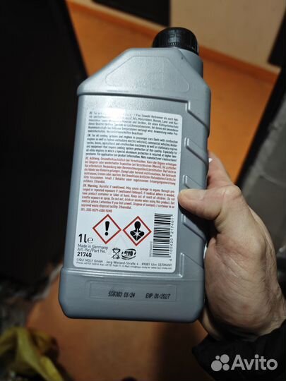 Антифриз Liqui moly kfs 12 evo