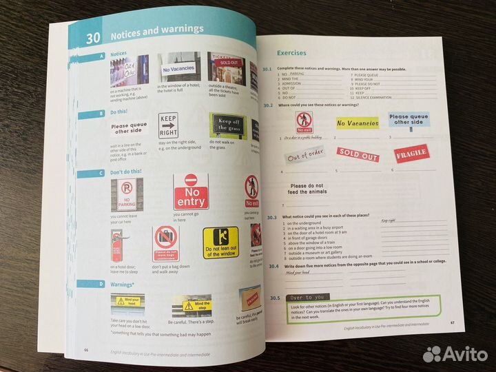 English vocabulary in use все уровни (мал формат)
