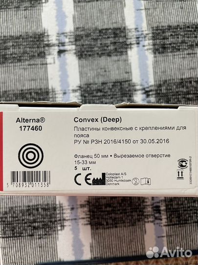 Пластины для стомы