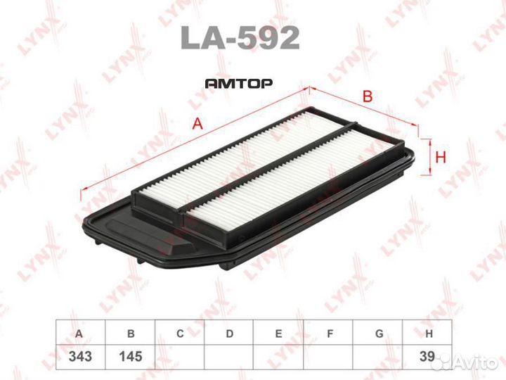 Lynxauto LA-592 Фильтр воздушный lynxauto LA-592