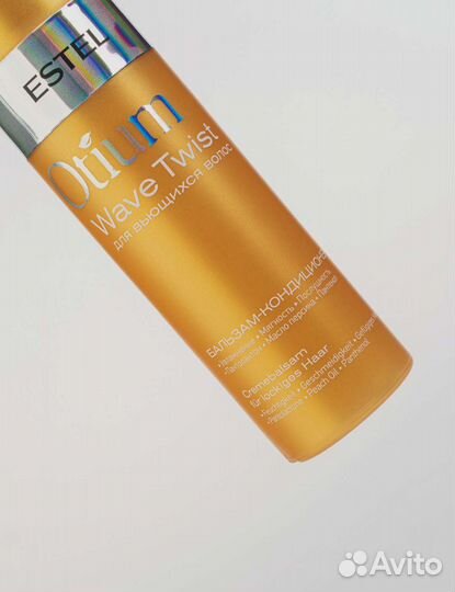 Estel professional для вьющихся волос