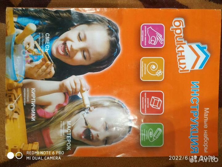 Конструктор из настоящих керамических кирпичиков