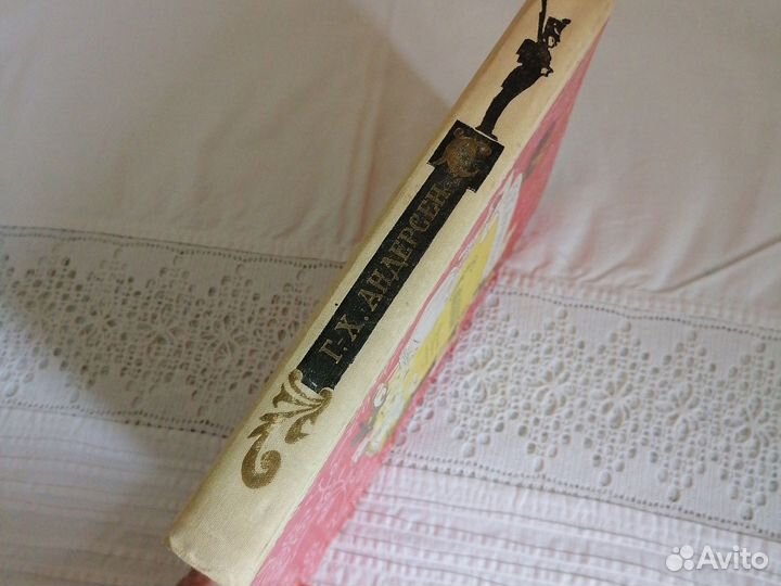 Сказки Г.-Х. Андерсона 1978г, перевод В. Смирнова