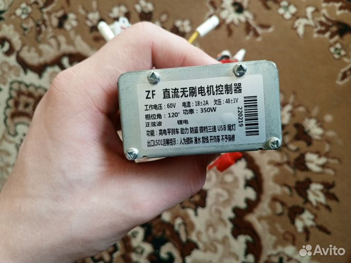 Контроллер на электровелосипед Minako v. 8 pro