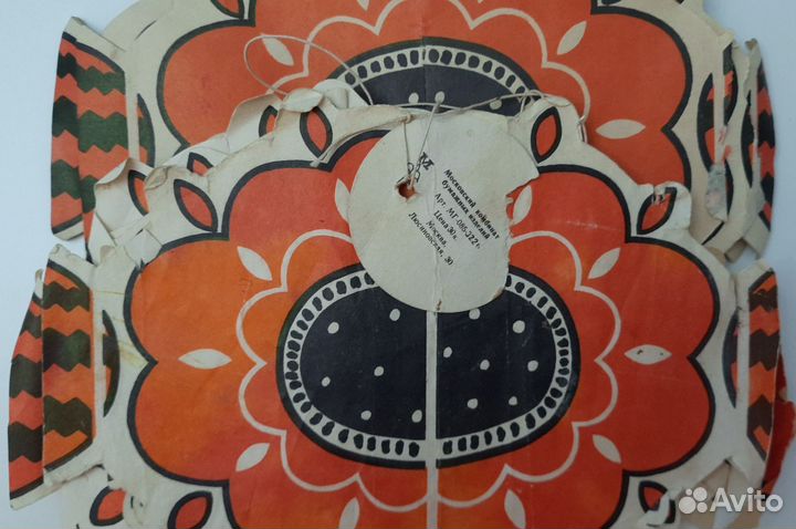 Бумажная гирлянда СССР новогодняя 