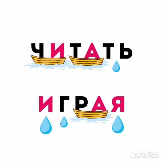 Обучение чтению