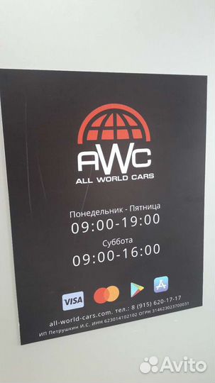 Форсунки на ваз