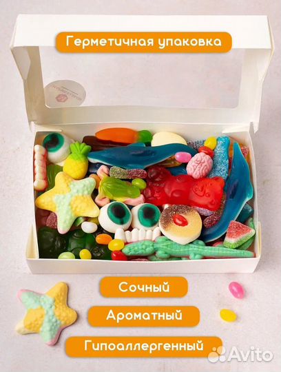 Мармелад подарочные наборы