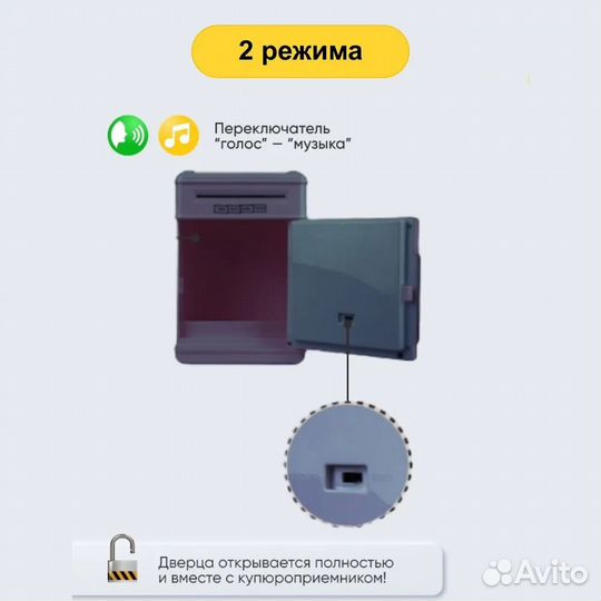 Копилка сейф игрушка электронная