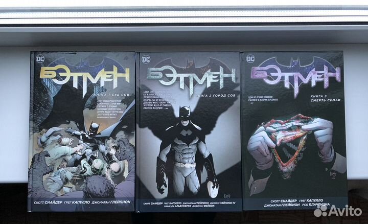 Комиксы Бэтмен DC Азбука