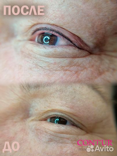 Перманентный макияж