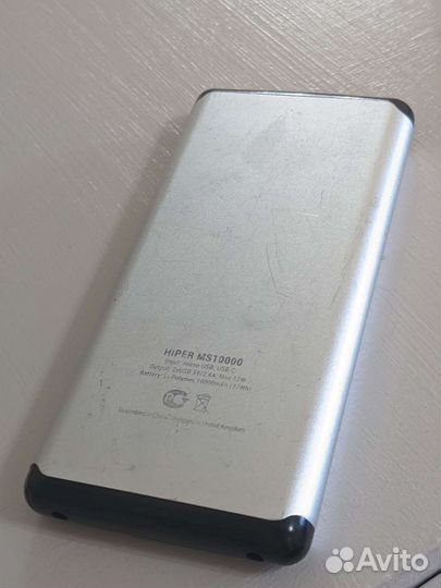 Портативная зарядка Hiper Power bank