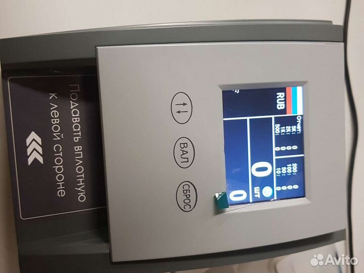 Детектор автомат мультивалютный Quattro Multi