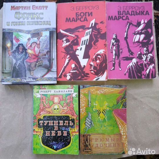 Книги разных годов