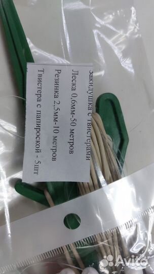 Монтаж резина с твистерами