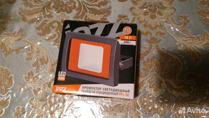 Светильник