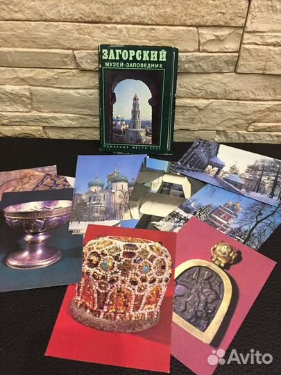 Комплект открыток СССР. Загорск, 1981