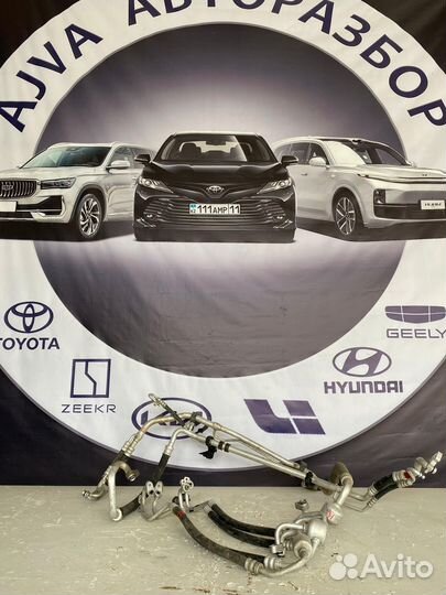 Трубки кондиционера Kia K5 G4NA 2.0 150лс 2021