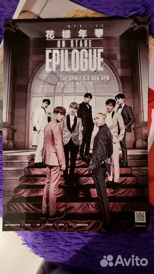 Плакаты BTS
