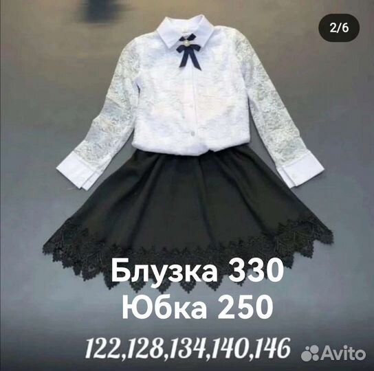 Детская одежда