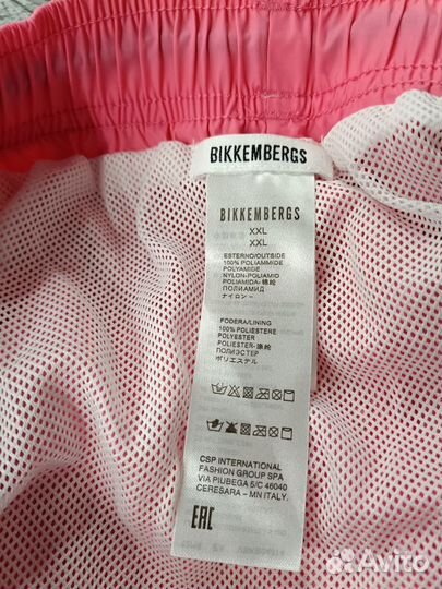 Bikkembergs шорты