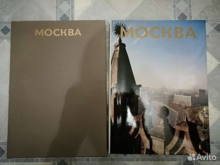 Москва. Издательство Планета. 1987г