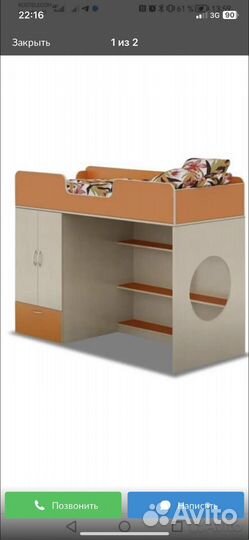 Детская кровать чердак со шкафом