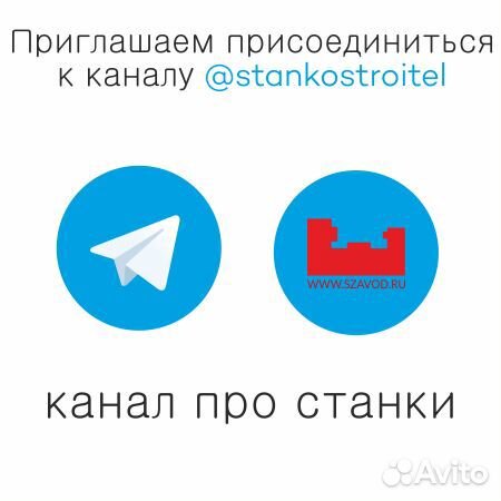 Трубонарезной станок 1А983, 1Н983