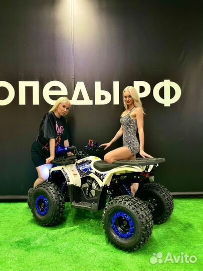 Квадроцикл ATV Classic 8 New Наличие