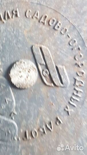 Ведро пластиковое