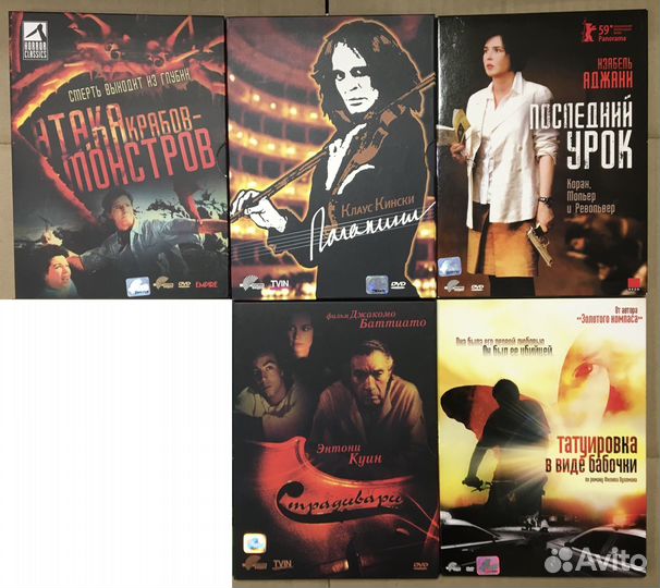 Кино DVD - великие режиссеры от А до Я