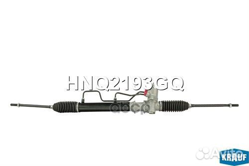 Рулевая рейка hnq2193gq Krauf