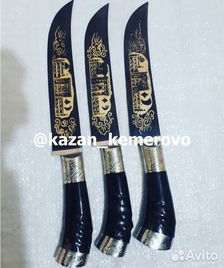 Узбекский нож Пчак