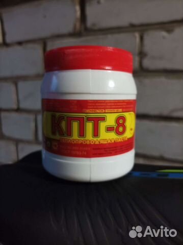 Термопаста кпт 8