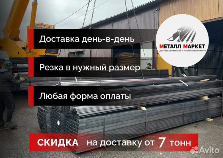 Швеллер