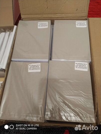 Фотобумага Новая 13х18