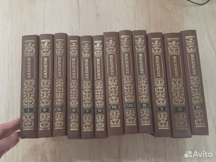 Собрание сочинений 12 томах лн Толстой