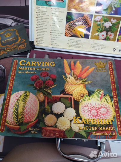 Набор ножей для карвинга