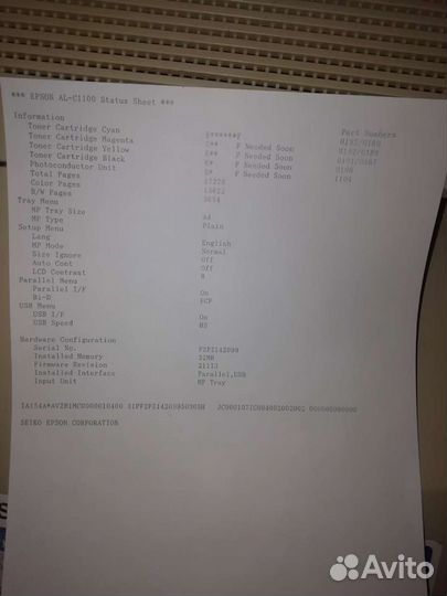 Принтер Epson c1100