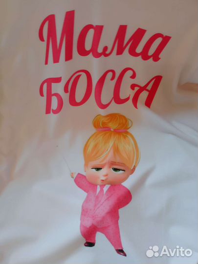 Фемели лук мама папа босс молокос