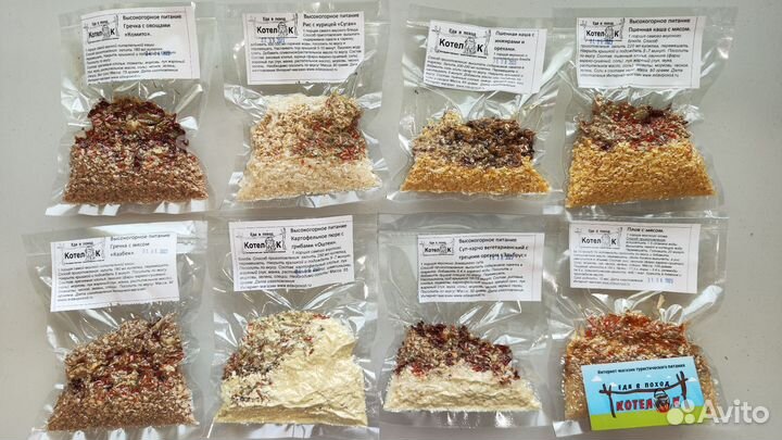 Еда в Поход. Картофельное пюре с овощами Таклик