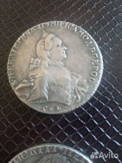 Копии царских монет