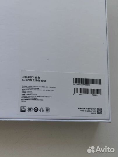Новый Xiaomi Mi Pad 5 Белый 128