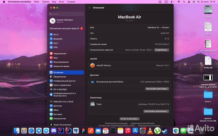 MacBook air m1 8 gb Серебристый