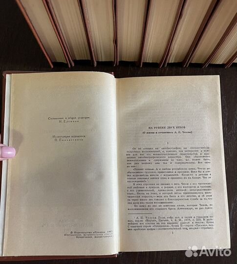 Собрание сочинений А.П. Чехов 1985 г 12 томов