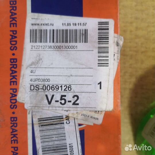 Колодки задние Peugeot 307,sitroen berlingo