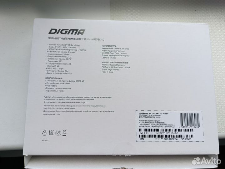 Планшет Digma Optima 8258c 4g