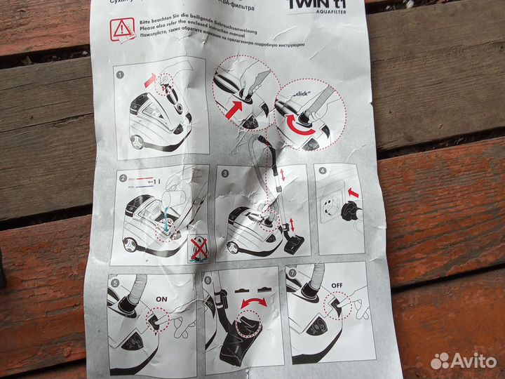 Thomas пылесос моющий