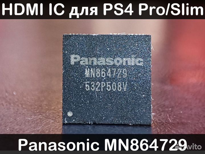Микросхема hdmi IC MN864729 для PS4 Slim/Pro