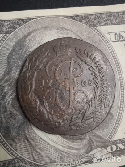 2 копейки 1788 спм